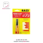 چسب راضی قطره ای
